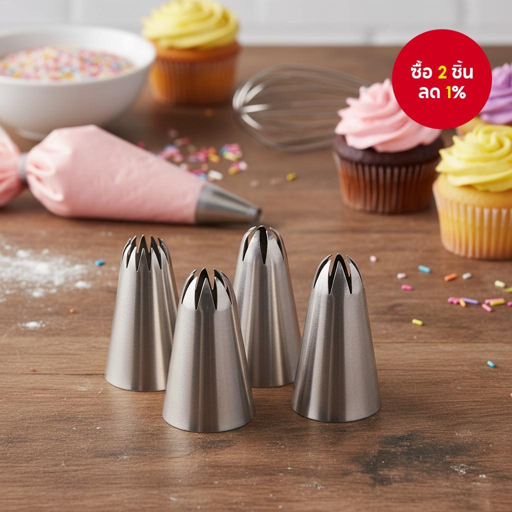 เคล็ดลับตกแต่งขนมอบ 1M, 2F, 2D, 6B, 2A สําหรับแต่งหน้าเค้กและบัตเตอร์ครีม