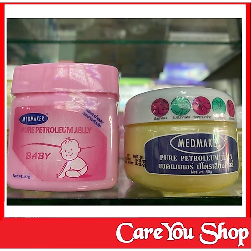 Vaselin Medmaker pure petroleum jelly เมดเมเกอร์ ปิโตรเลียมเจลลี่ สีเหลือง 50 กรัม และเบบี้ เจลลี่ สีชมพู 50 กรัม