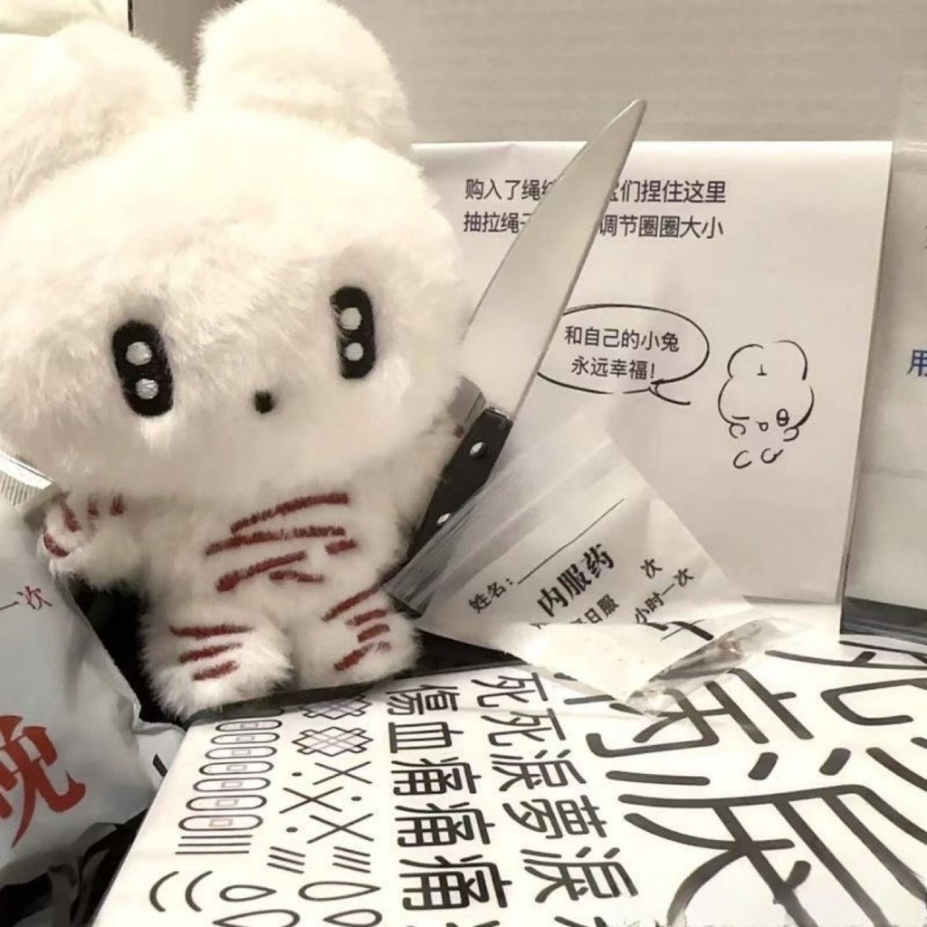 2026 สินค้าใหม่น่ารัก Healing Happy Bunny ตุ๊กตาตุ๊กตาตุ๊กตาจี้ Super น่ารักกระต่ายกระเป๋าจี้ kaishi838.th20260630