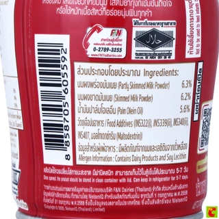 คาร์เนชัน ผลิตภัณฑ์นมสำหรับปรุงอาหารและเบเกอรี่ 140 มล.