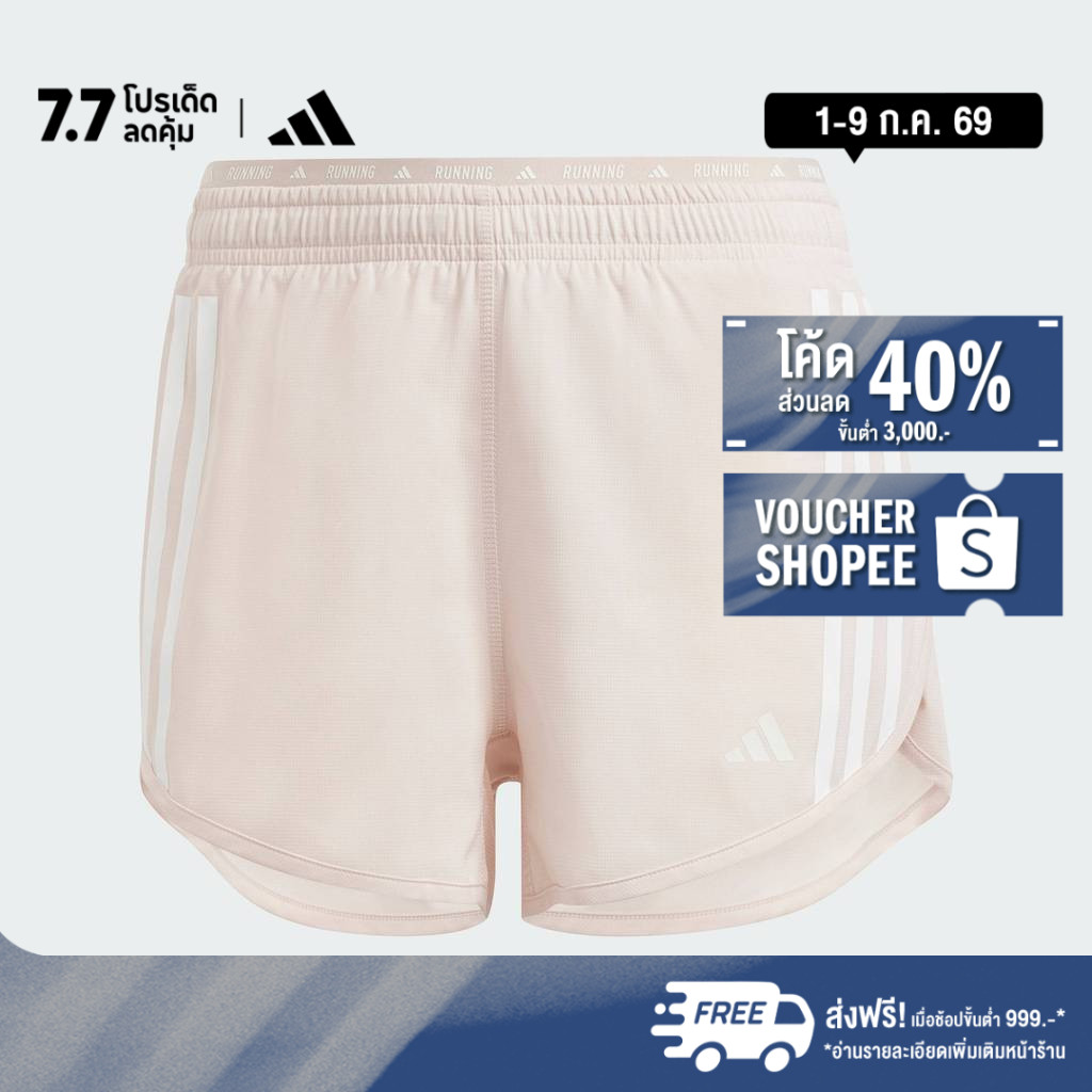adidas Running Own The Run 3-Stripes Shorts Women Pink IN2988