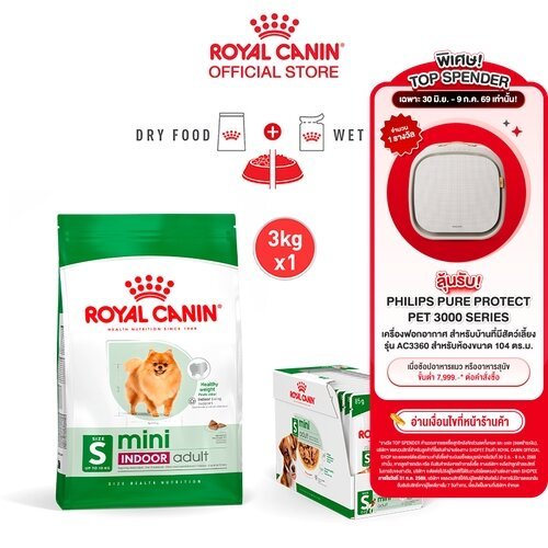 [เซตคู่สุดคุ้ม] Royal Canin Mini Indoor Adult 3kg+Royal Canin Mini Adult Pouch Gravy สุนัขพันธุ์เล็ก อายุ 10 เดือนขึ้นไป