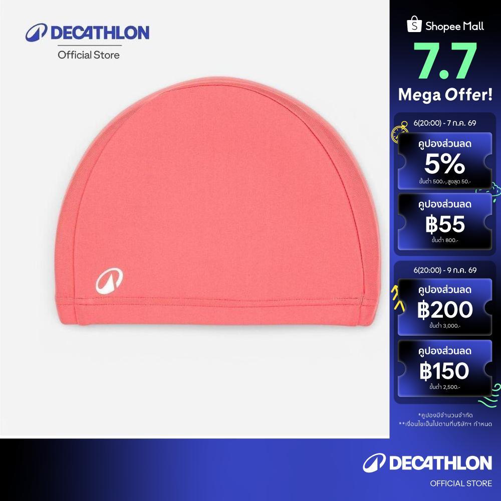 Decathlon Fabric Swim Cap Size M หมวกว่ายน้ำแบบผ้าขนาด M - Pink