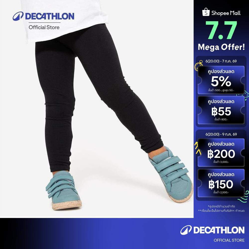Decathlon Baby Basic Cotton Leggings กางเกงเลกกิ้งผ้าฝ้ายทรงมาตรฐานสำหรับเด็กเล็ก - Black