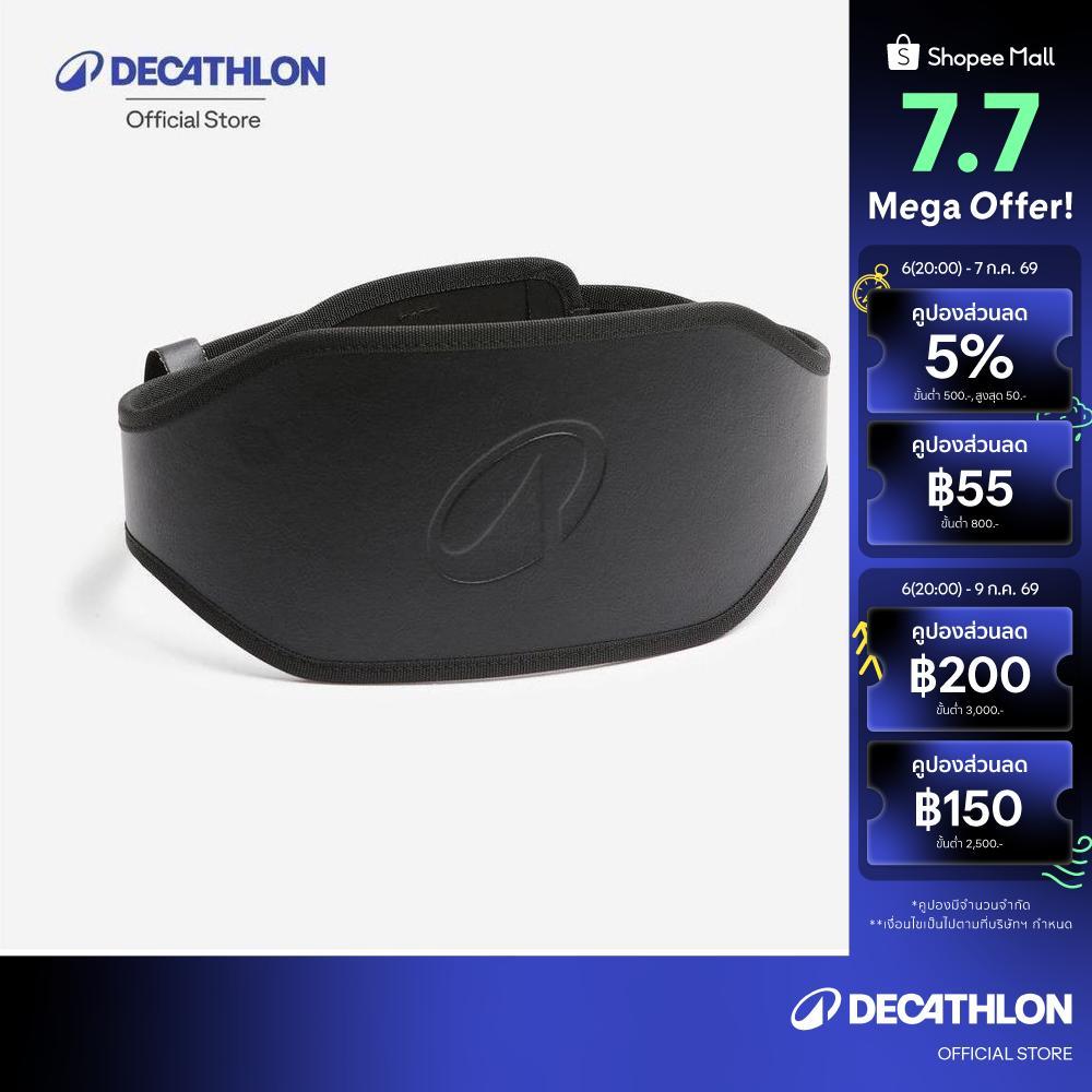 Decathlon Durable Leather Weight Training Lumbar Belt เข็มขัดพยุงหลังฝึกเวทเทรนนิ่งทำจากหนังที่ทนทาน - Black