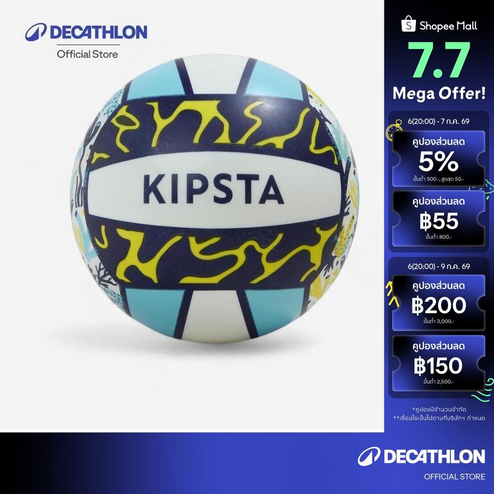 Decathlon Beach Ball Size 3 Bv100 Fun ลูกวอลเลย์บอลชายหาด รุ่น Bv100 Fun เบอร์ 3