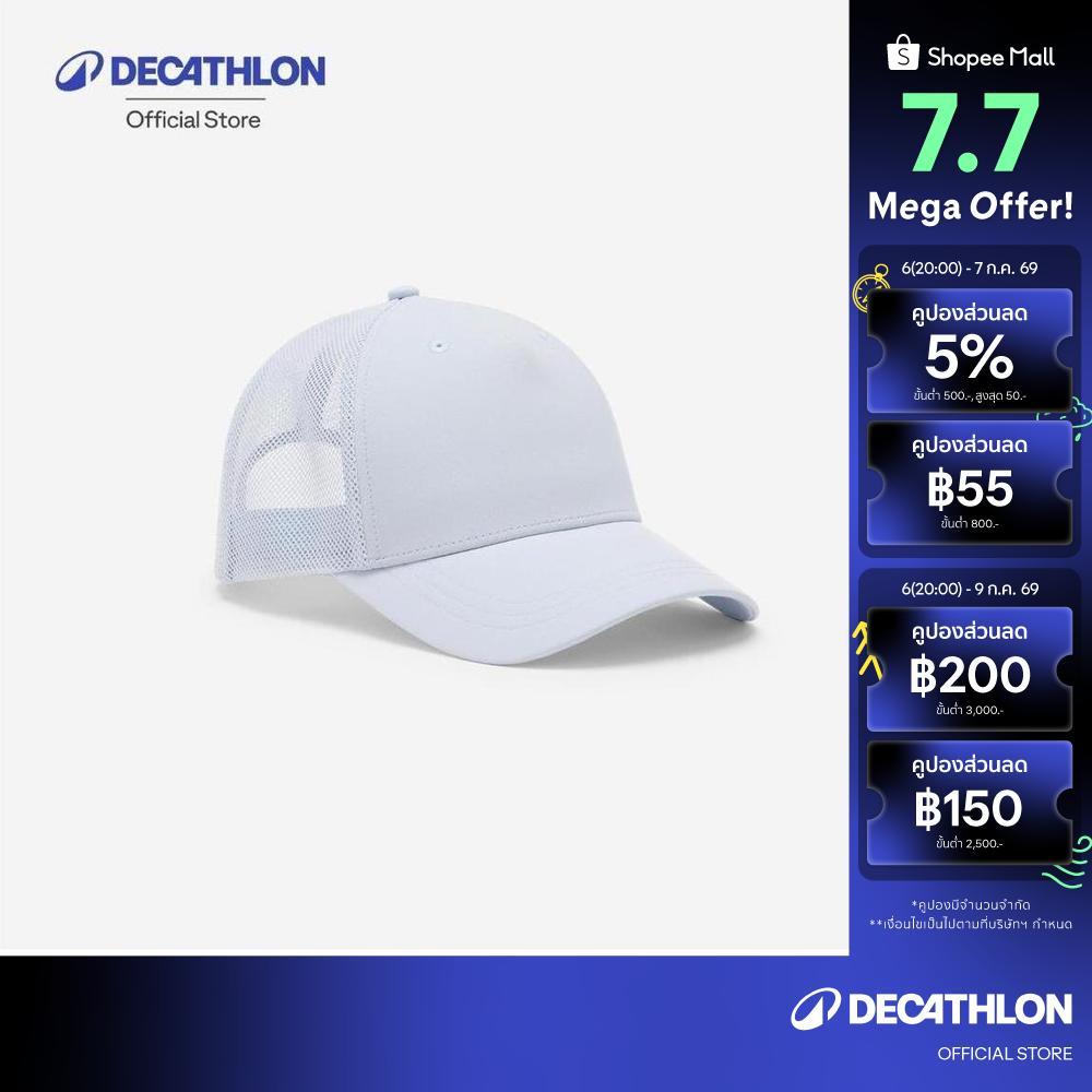 Decathlon Unisex Fitness Cap หมวกฟิตเนสยูนิเซ็กซ์ -Light Grey