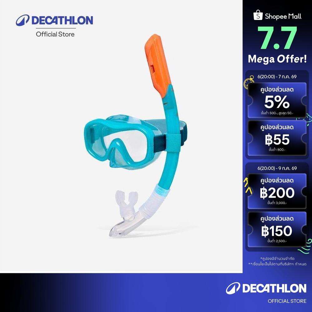 Decathlon Adult Anti-Fog Mask Snorkel Set ชุดหน้ากากดำน้ำตื้นกันฝ้า/ท่อหายใจ Dry Top สำหรับผู้ใหญ่ รุ่น 100 - Turquoise
