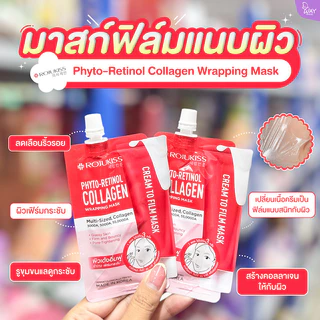 [กล่อง x6] Rojukiss Wrapping Mask 10ml โรจูคิส แร็ปปิ้ง มาสก์ 10ml