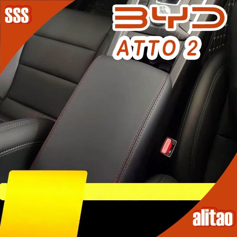 [READY]BYD ATTO 2 Armrest Box Cover Body kit atto 2 byd（2026-Now）Scratch-resistant and dirt-resistan