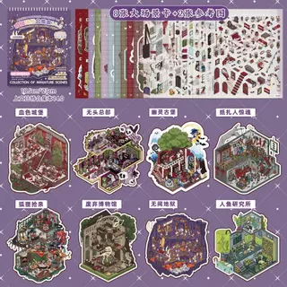 22 ชิ้น [Micro Horror Series] 3D ภูมิทัศน์สติกเกอร์คอลเลกชันหนังสือ Abandoned Museum เลือดปราสาทการ์ตูนสไตล์สําหรับ