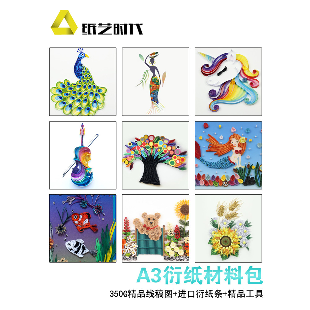 Paper Art Era A3 Yan Paper Material Pack Season 3 8K Yan Painting Set Handmade Material Pack Student