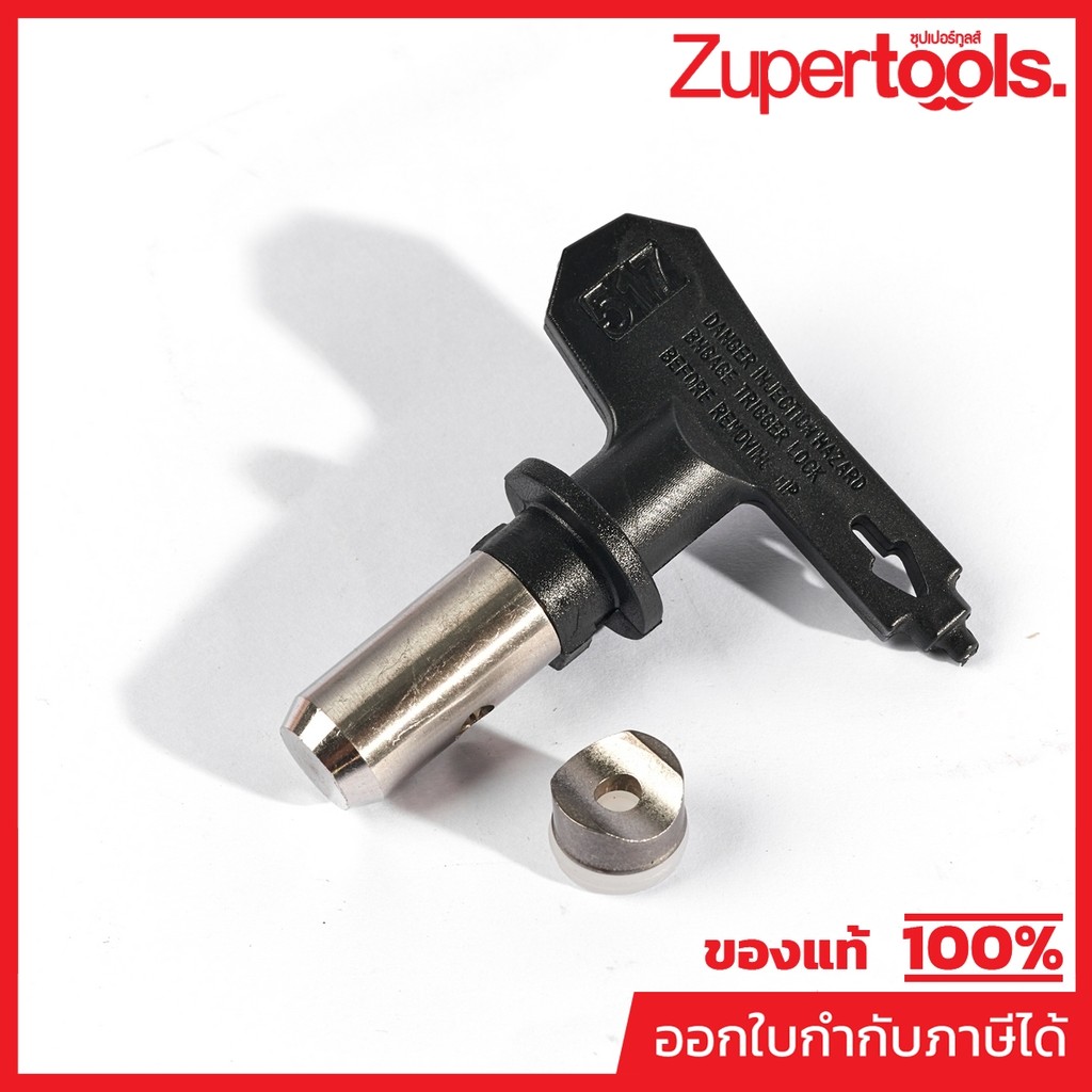 อะไหล่ PF01 หัวฉีด#517 TUNGSTEN CARBIDE