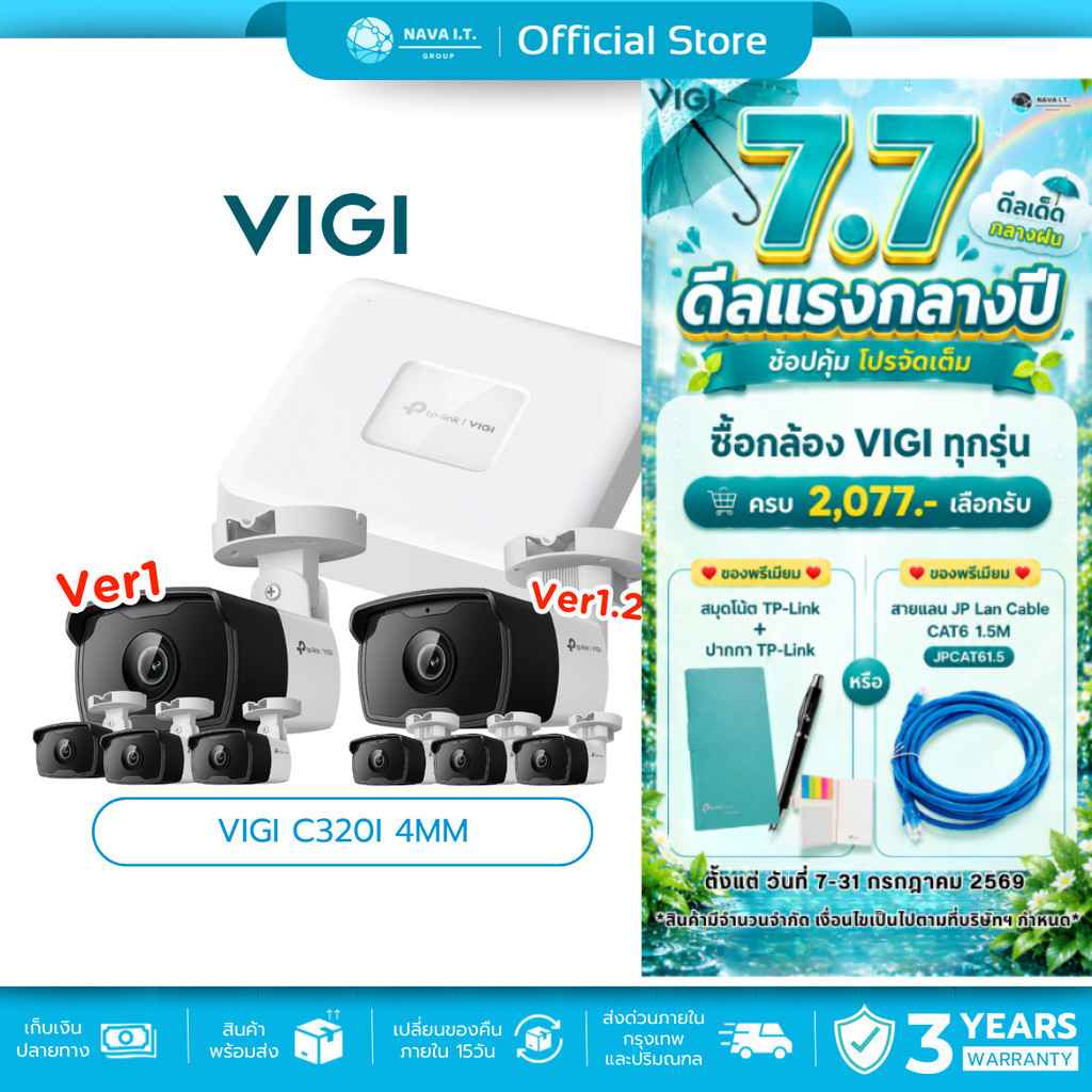 (มีส่งด่วน)  VIGI C240 2.8MM 4MP FULLCOLOR DOME NETWORK CAMERA กล้องวงจรปิด รับประกัน 3 ปี