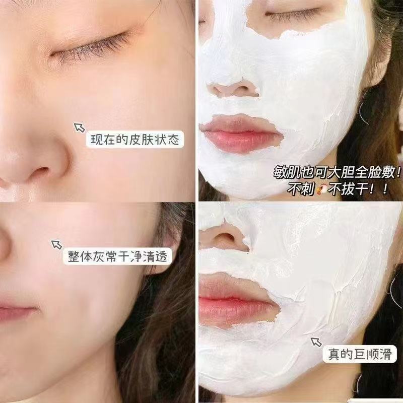 Han Lun Meiyu Puff Mask Enzyme Enzyme Mask Deep Cleanser Pore Exfoliating Facial Application Mask 26