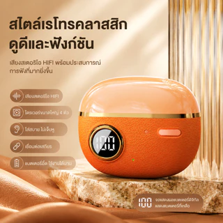 TWS หูฟังบลูทูธ 5.4 พรีเมี่ยมสีส้มรูปแบบหนังออกแบบหรูหราสเตอริโอ 3D เบสหนักแน่นหน้าจอ LED AI ลดเสียงรบกวนสนับสนุน iOS Android