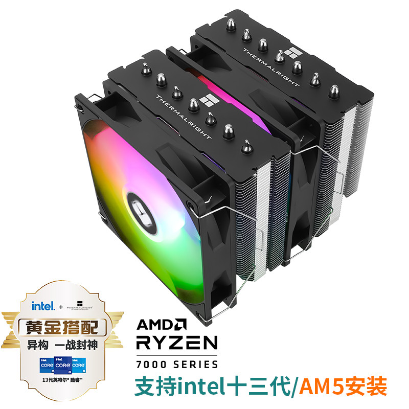 Limin หม้อน้ําระบายความร้อน aghp Heat Tube ps120argb Heat Tube se Lingshuang Tower Phantom 7