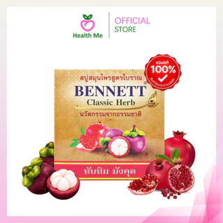 BENNETT Classic Herb สบู่สมุนไพร เบนเนท คลาสสิค เฮิร์บ 160 กรัม มีให้เลือก 4 สูตร