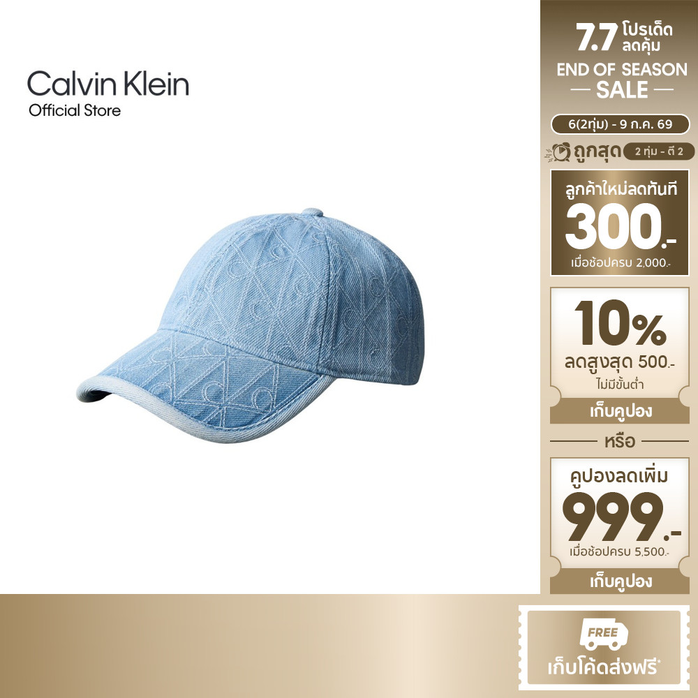 CALVIN KLEIN หมวกแก๊ป CK Monogram Quilted Denim Baseball Cap รุ่น 4D5030G VHJ - สีฟ้า