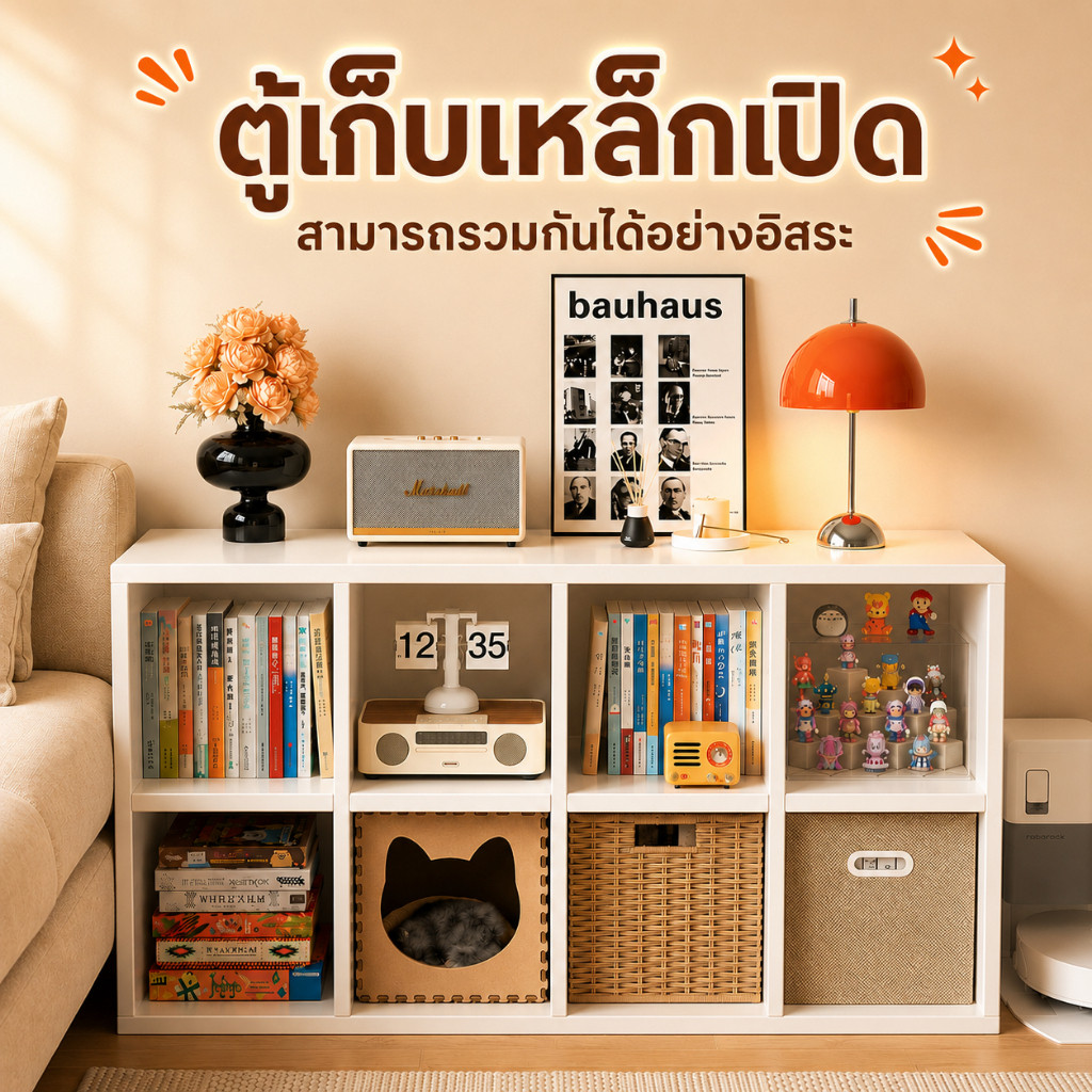 ⚡  จัดส่งฟรีทั่วประเทศ ⚡เหล็กแบบเปิด ดีไซน์โมเดิร์น ใช้เป็นตู้ข้างเตียงในห้องนอน จัดเก็บของอเนกประสงค์