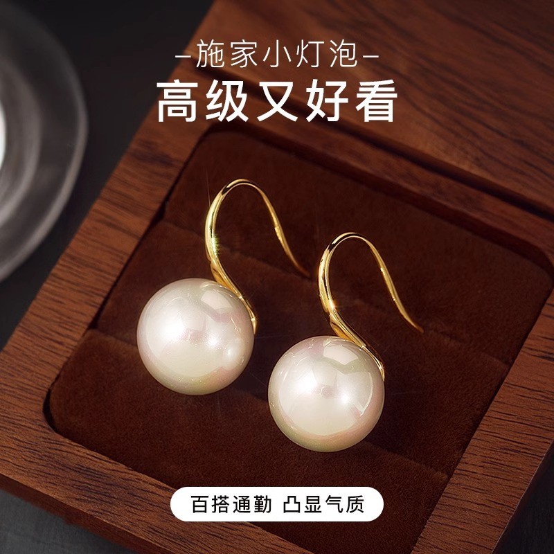 999 เงินสเตอร์ลิงหูมุกหูต่างหูระดับไฮเอนด์หูตะขอต่างหูรองเท้าส้นสูง Shijia ต่างหูมุก 2025 สไตล์ใหม่ 