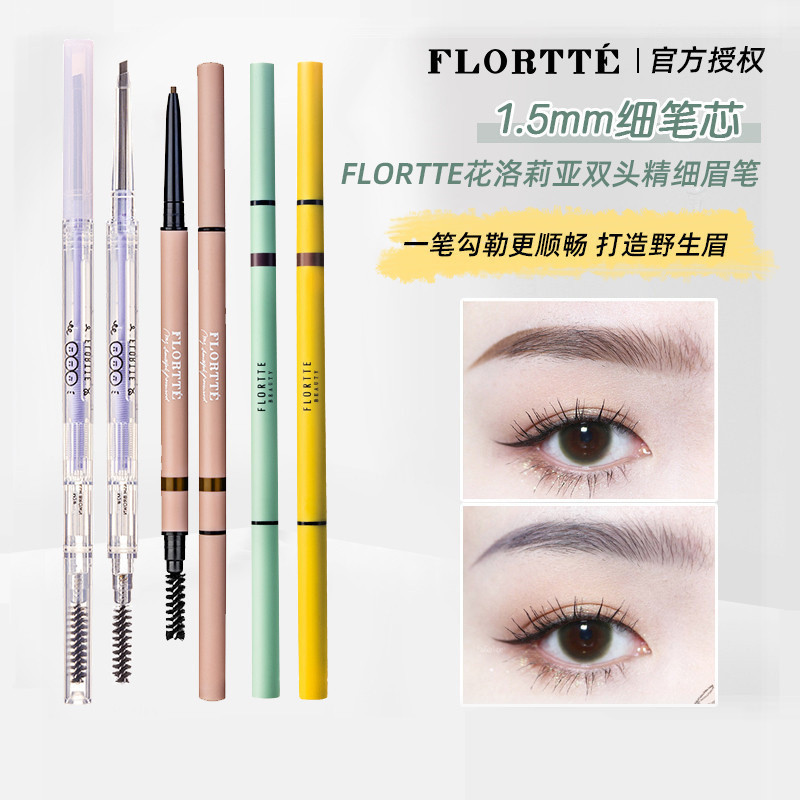 Flortte Flortte Flortte Double-Headed ดินสอเขียนคิ้วบาง Ultra-Fine-Headed หญิงกันน้ํายาวนาน Non-Fadi