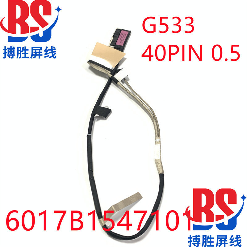ASUS ASUS ASUS Moba 5 5R 5plus G533QS สายหน้าจอ 300Hz 6017B1547101 สายแบน