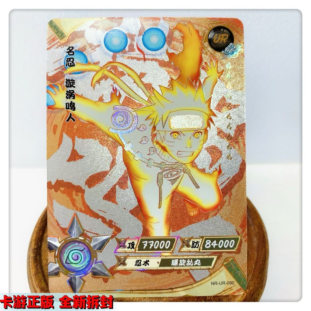 [ข้อเสนอพิเศษจํากัดเวลา] Kayou ของแท้ Naruto UR Kakashi Sakura Naruto Tsunade Nagato Sasuke [Updated to No. 129]