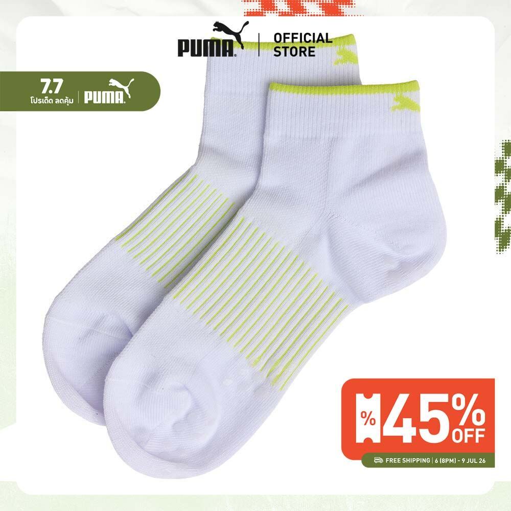 PUMA Various PUMA Running Quarter Socks Unisex (1-Pack) สีขาว - 94754803