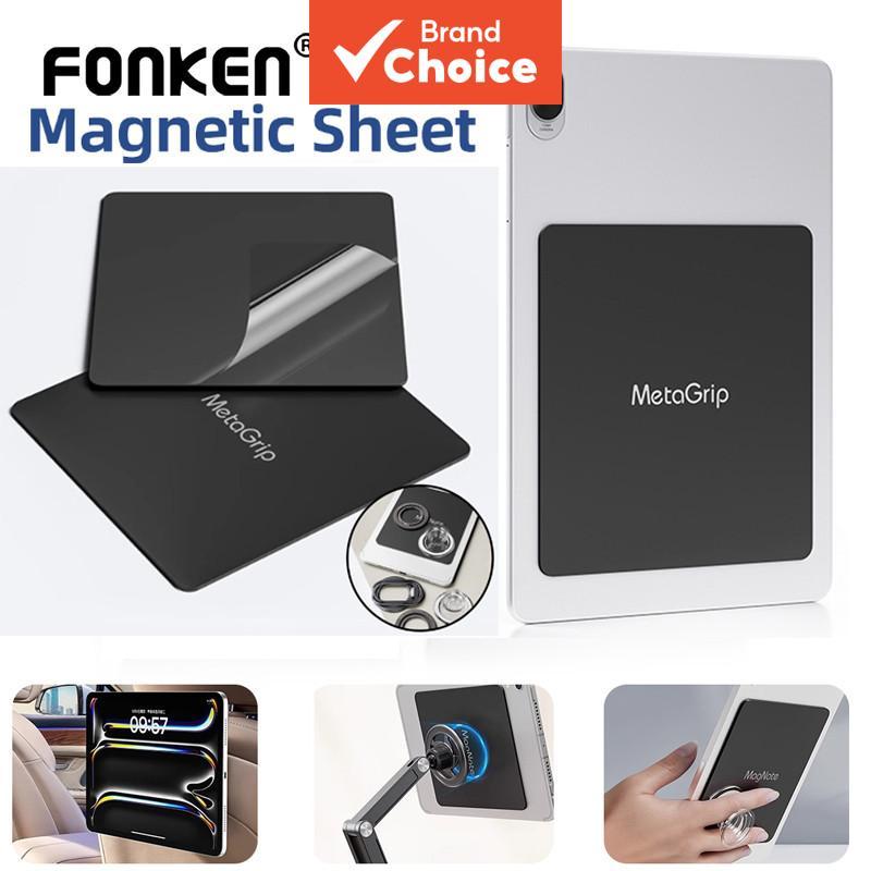 แผ่นกาวแม่เหล็กสากล Fonken สําหรับติดแผ่น/แท็บเล็ต/เครื่องอ่านอีบุ๊ก