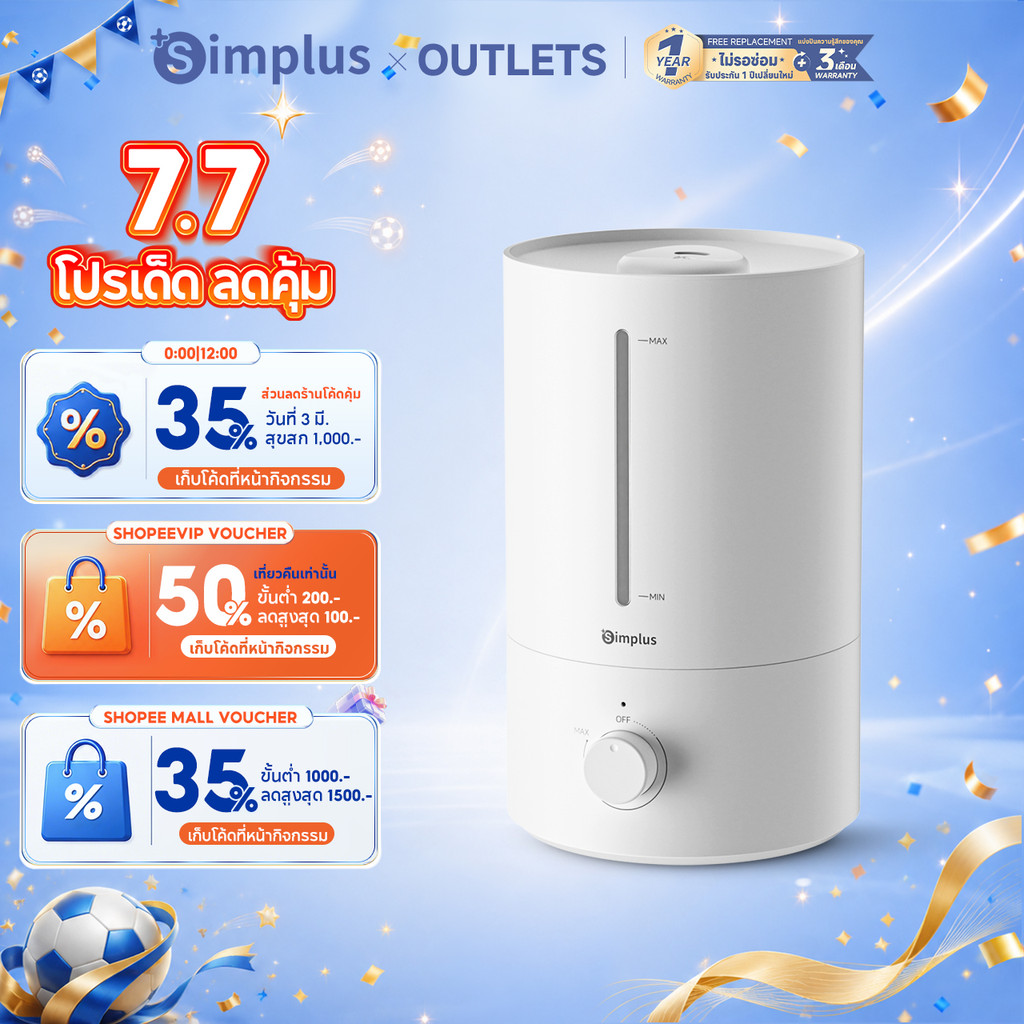 Simplus Humidifier เครื่องเพิ่มความชื้น ถังน้ำใหญ่ 4.5L พ่นไอน้ำ 300 มล./ชม. สามารถเติมน้ำด้านบนง่าย JASH006