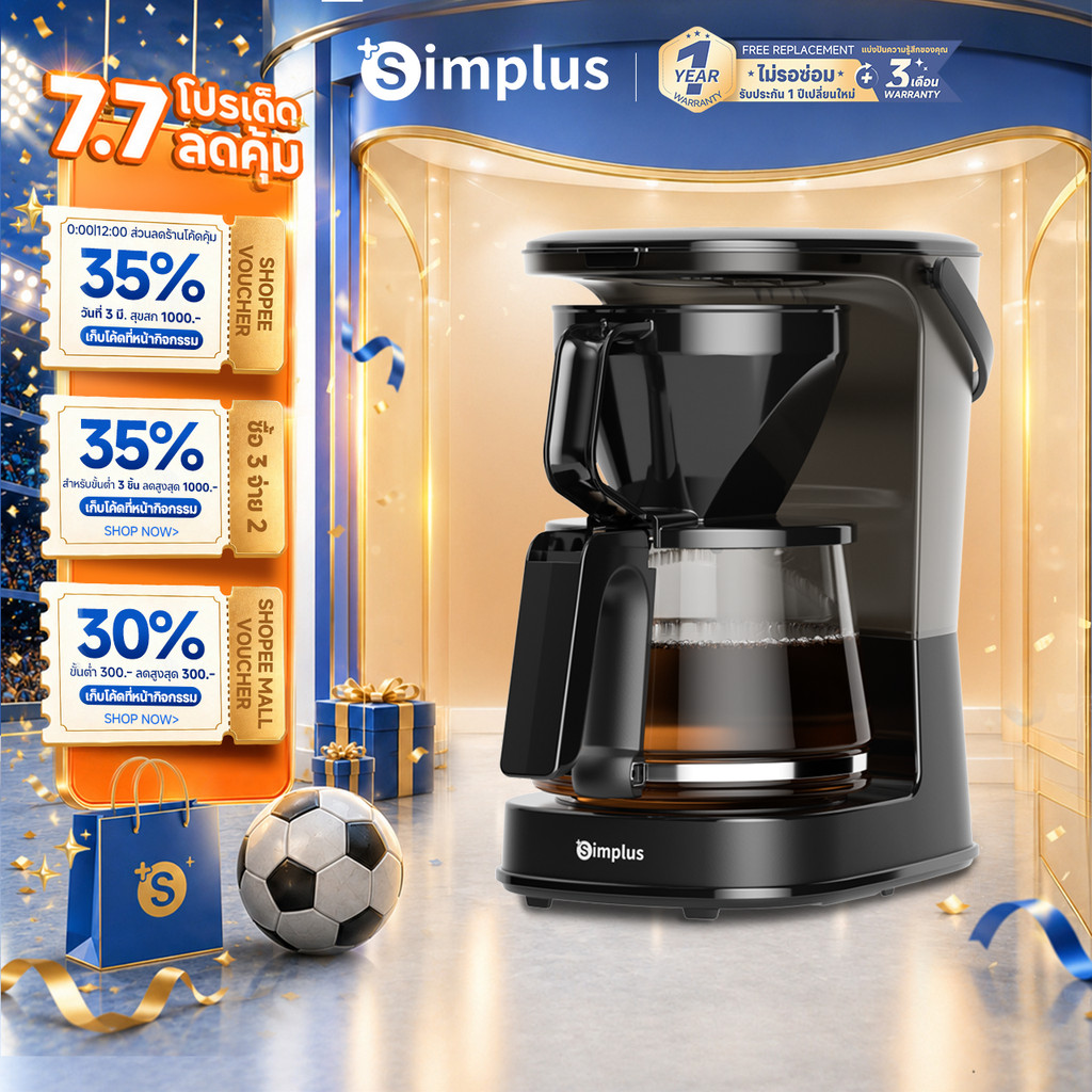 Simplus เครื่องชงกาแฟ ความจุขนาดใหญ่ 1.25 ลิตร , ตัวกรองหยดอัตโนมัติ  ชงชากาแฟ 10 ถ้วย KFJH012