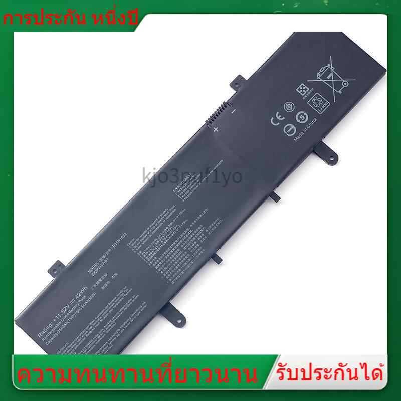แกนไฟฟ้าที่นำเข้าเข้ากันได้ สำหรับ ASUS Lingyao S4100U S4000U ZenbookX405 B31N1632 แบตเตอรี่แล็ปท็อป