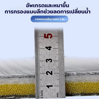ใยกรองตู้ปลา 8D รุ่นนาโน ความละเอียดสูง ดักจับตะกอน มูลปลาและเศษอาหารได้ดีเยี่ยม เหมาะอ่างและตู้เลี้ยงปลาทุกชนิด
