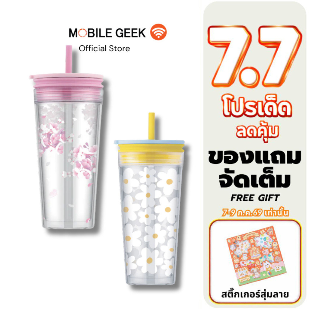 LocknLock แก้วใส แก้วพลาสติก แก้วน้ํา ทนทาน ดีไซน์ทันสมัย เหมาะทุกโอกาส รุ่น HAP520