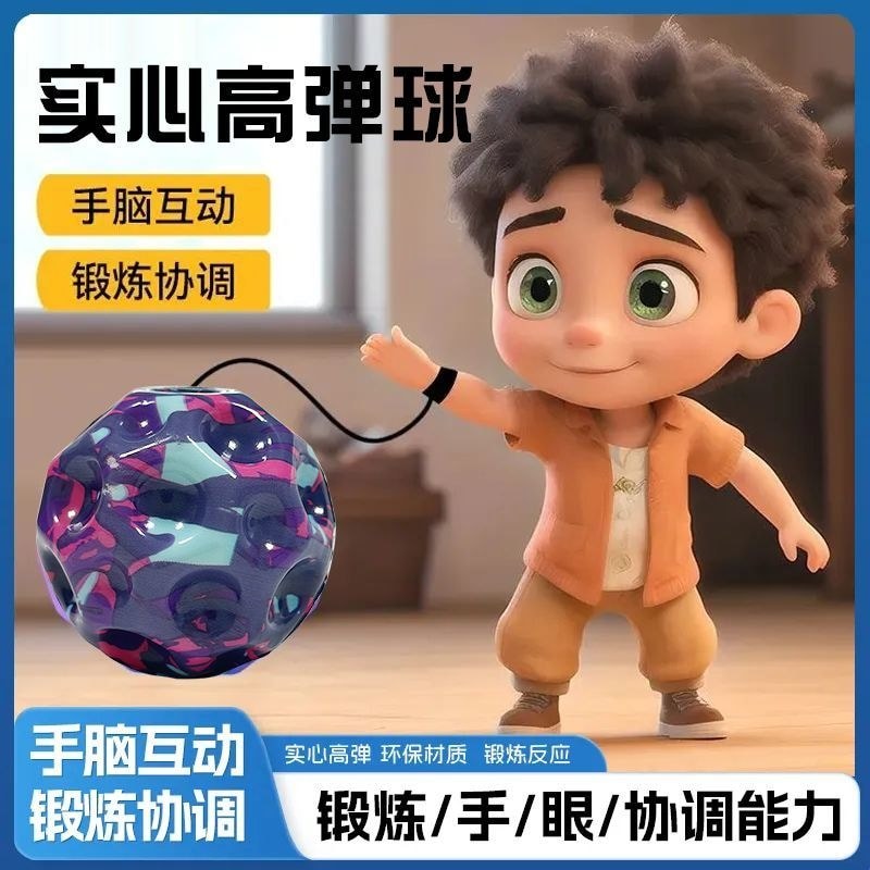 ข้อมือ Bouncy Ball Bouncy Ball Bouncy Ball Rebound Band เชือก Luminous Moonstone ของเล่นเด็กข้อมือ ส