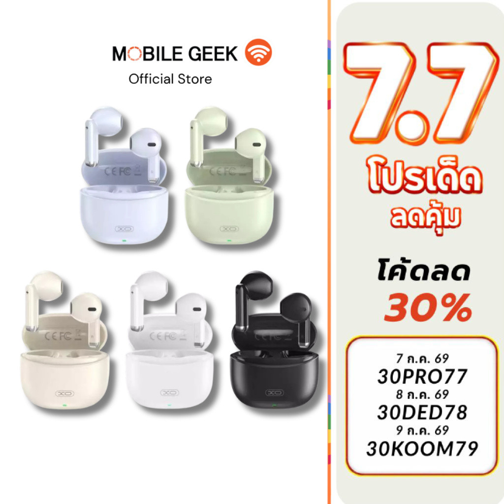 หูฟังบลูทูธ  X0 รุ่น X33 พร้อมกล่องชาร์จ หูฟังรองรับเทคโนโลยี True Wireless Stereo