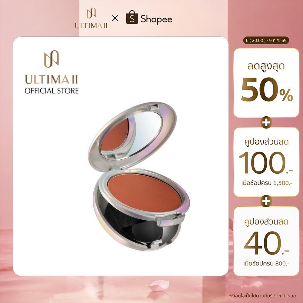 ULTIMA II Delicate Shine Blush 10g. อัลติม่าทู เดลิเคท ไชน์ บลัช