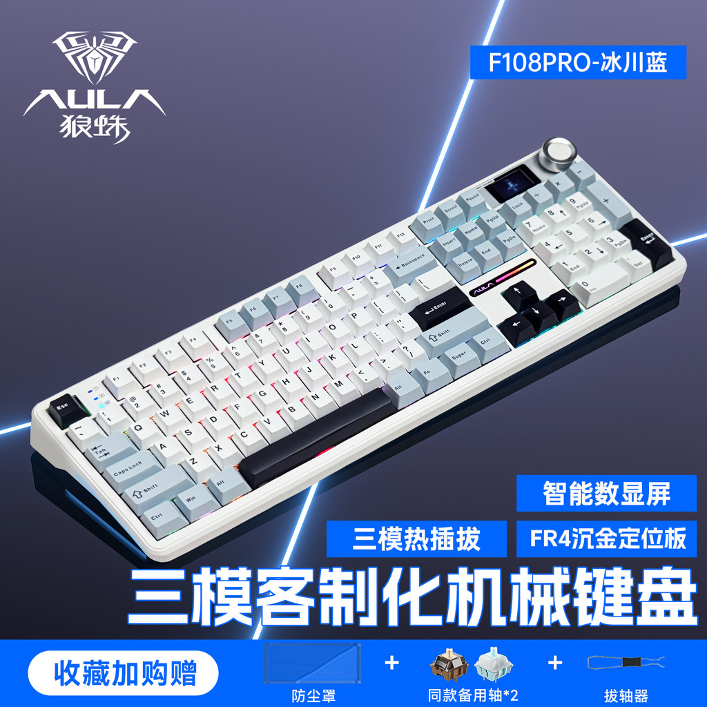 Tarantula F108pro คีย์บอร์ดไร้สายสามโหมด FR4 Shenjin ตําแหน่งบอร์ดเกมสํานักงานเกม Delta