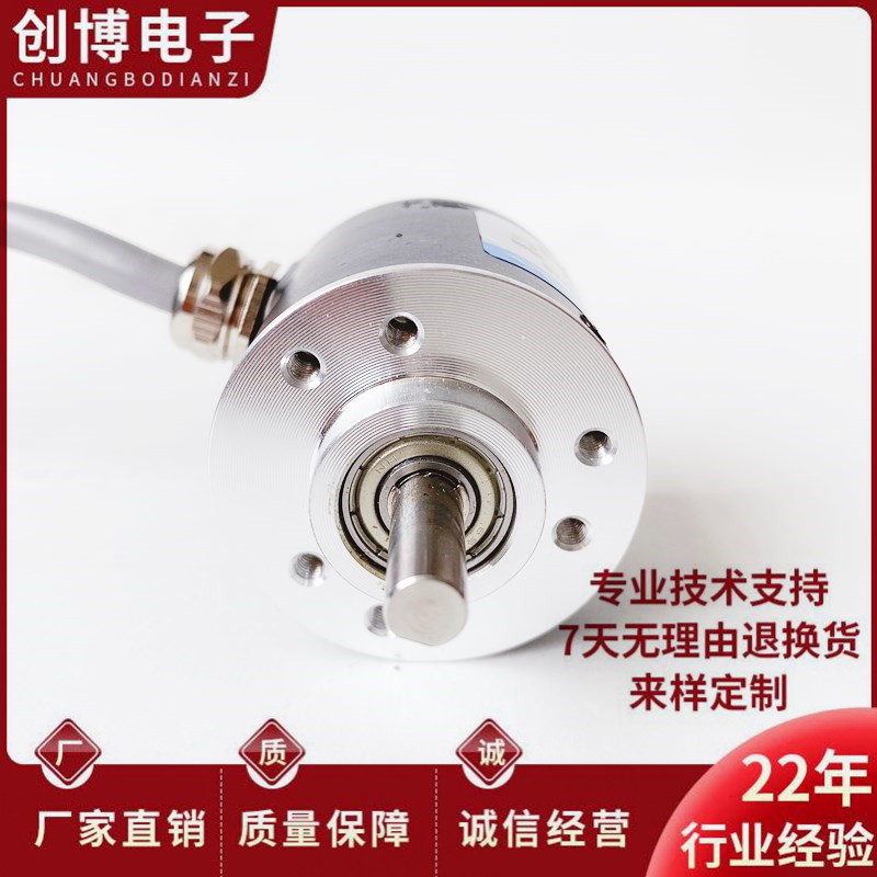 GTS06-OC-RA360A-4M Automation Photoelectric หมุน Encoder 600-400-1000-1024-2000