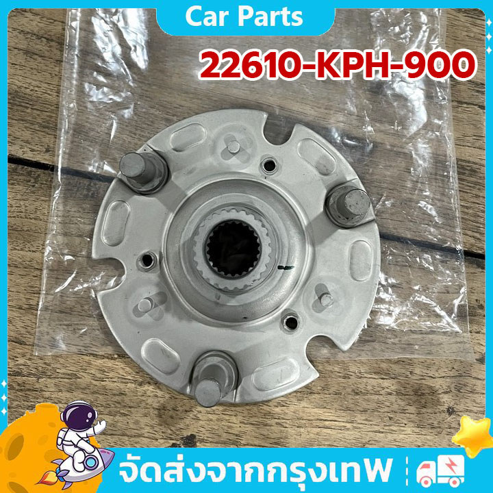 จานคลัชก้อน,ต้นกำลังขัขตัวนอก(หลักคลัช)  เวฟ125 รหัส 22610-KPH-900