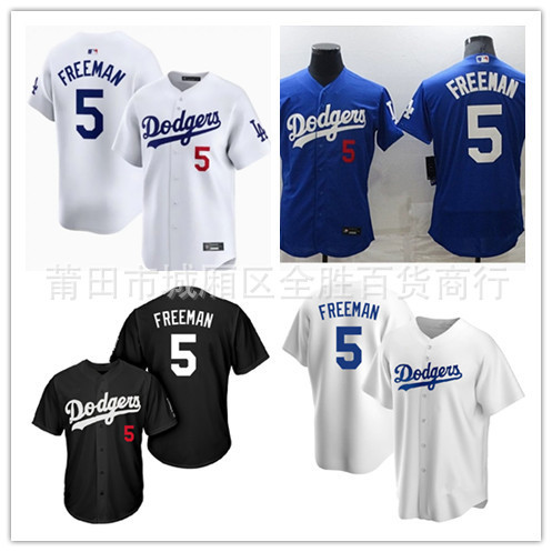 จัดส่งในวันเดียวกัน!!Dodgers ชุดเบสบอล Los Angeles Dodgers 5-Freeman เสื้อผ้าผู้ชายเสื้อผ้าเด็ก Jers