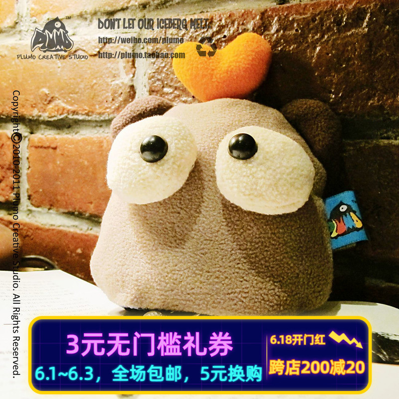 Wuhan PLOMO แห่งชาติอินเทรนด์ Pilom Drawstring ดึงกรณีที่สําคัญผ้าน่ารักการ์ตูนสร้างสรรค์ของขวัญ Bel
