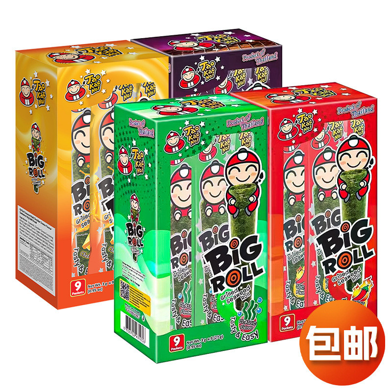 Ready Stock Fast Shipping Thailand taokaenoi Little Boss Seaweed Roll 27g Boss Classic Crispy Seawee