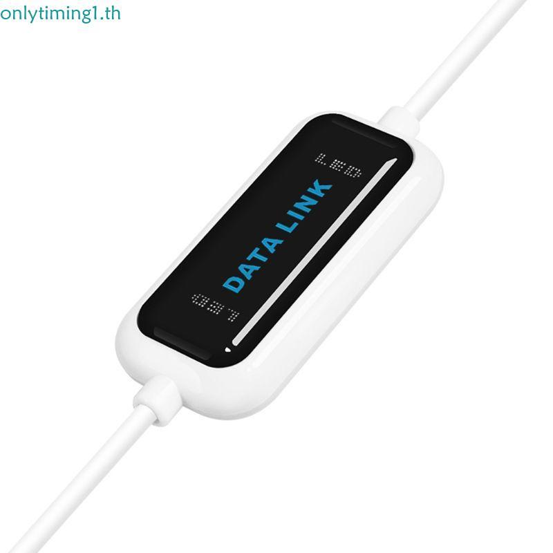 Onlytiming Speed USB PC-PC Online Share Sync Link Cable Copy Line ระหว่าง 2 คอมพิวเตอร์