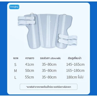 ที่พยุงเข่า สนับเข่า เฝือกเข่า ปรับขนาด S M L โครงอลูมิเนียม น้ำหนักเบา ระบายอากาศ สำหรับใช้ในบ้าน คลินิก และกิจกรรมต่าง