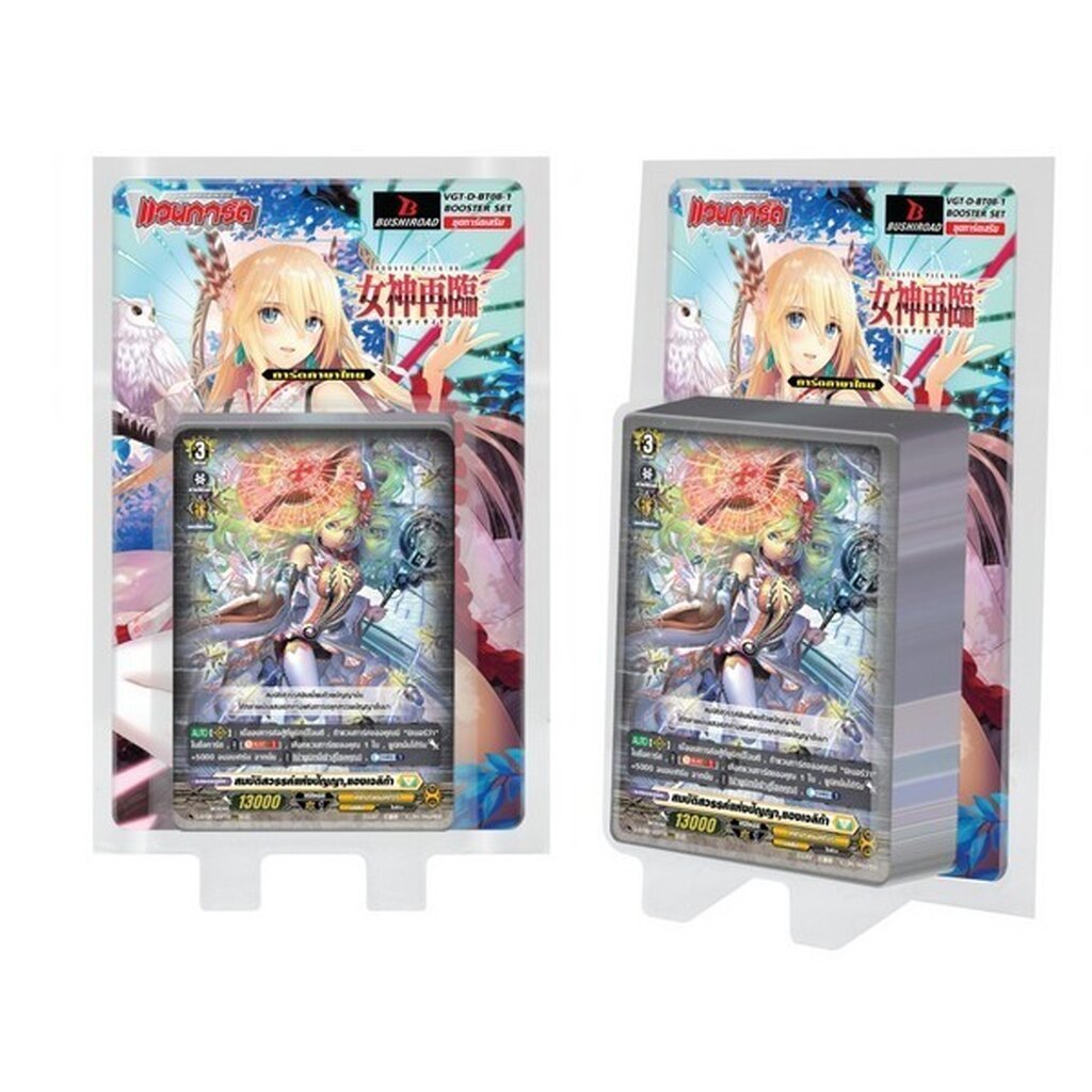 Bushiroad Vanguard ภาษาไทย VG-D-BT08-1 Minerva Rising 8859230025947-1 (แวนการ์ด)