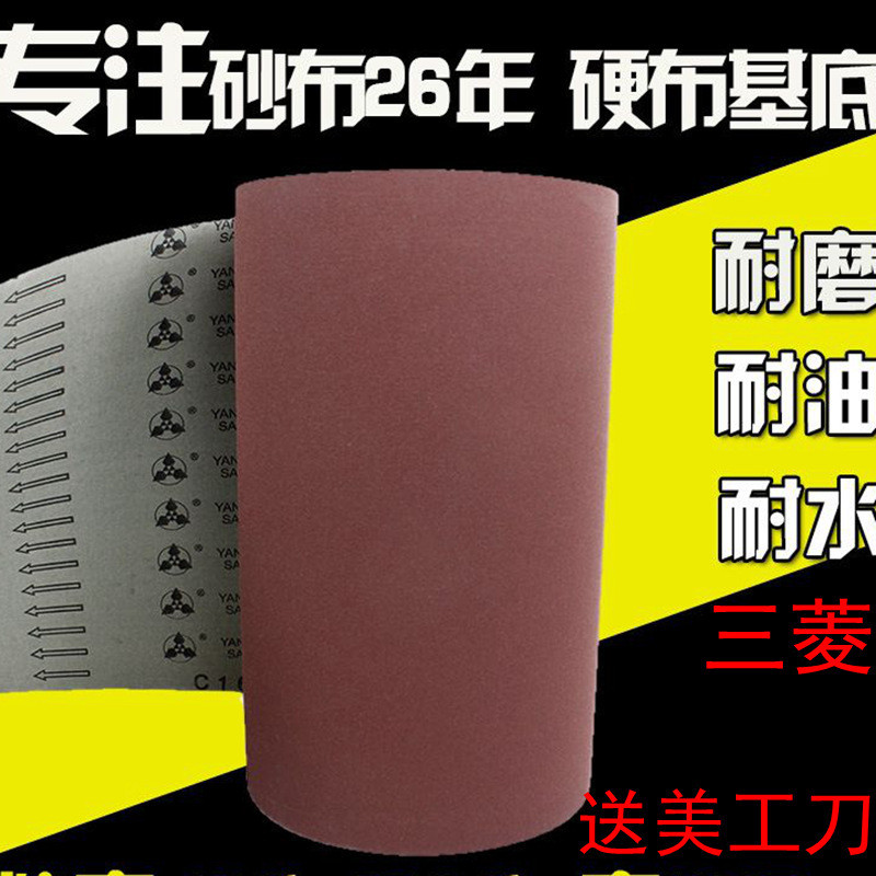 ทรายม้วน Mitsubishi GXK51-B Hard Emery ผ้าเหล็ก Emery เข็มขัดม้วน 10-30 ซม.มือฉีกขาดงานไม้บดผนังผ้าท