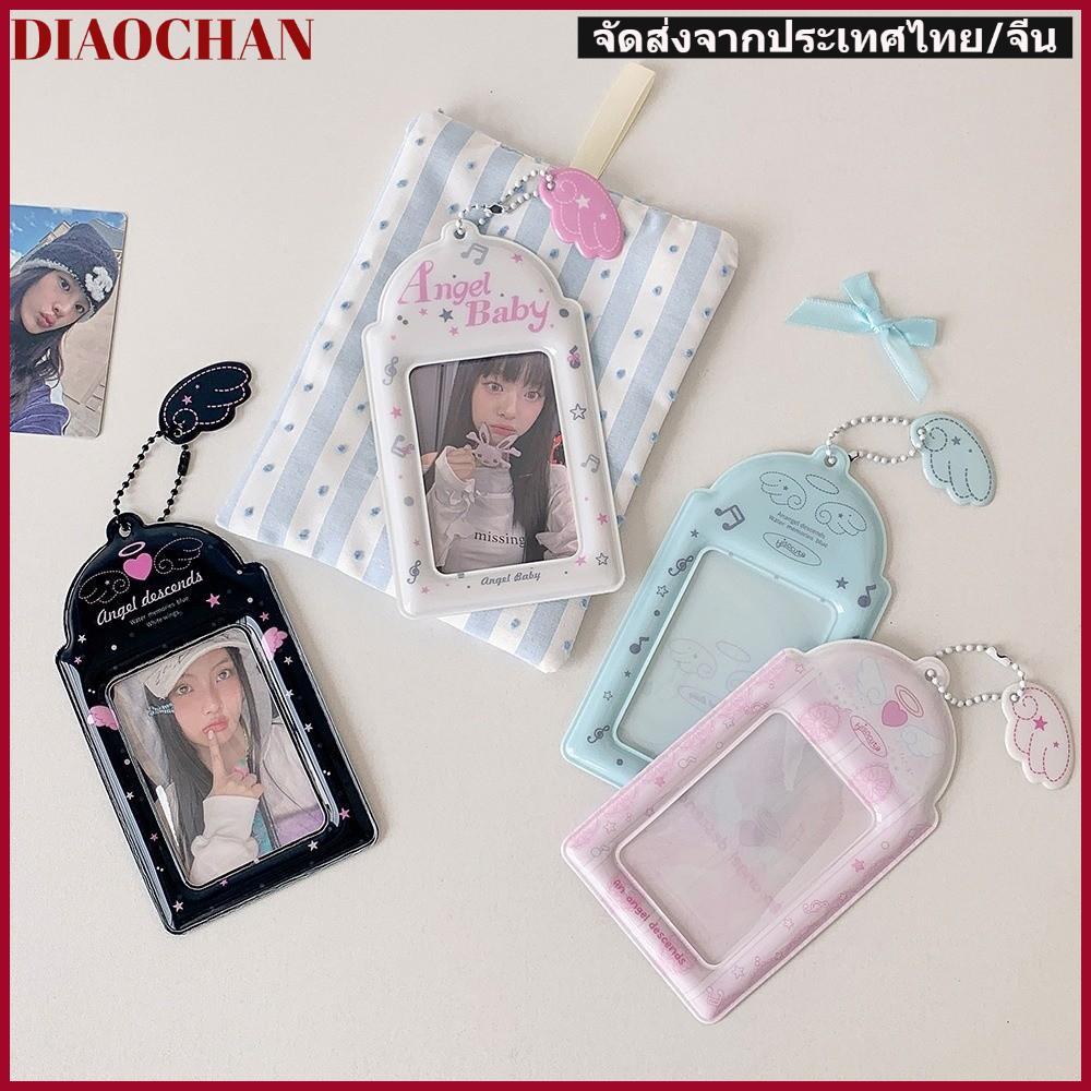 DIAOCTH กรอบรูป,แขวนตกแต่งการ์ตูน Photocard Holder พวงกุญแจ, Creative PVC Angel Wings ID Badge Holder สําหรับนักเรียนหญิง