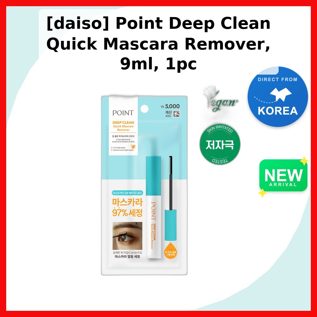 [daiso] Point Deep Clean Quick Mascara Remover, 9ml, 1 ชิ้น / Korean Mascara Remover / Quick Action 